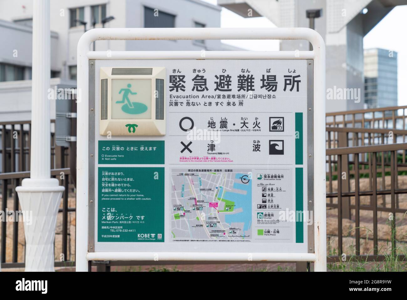 Hyogo Map High Resolution Stock Photography And Images Alamy Hyogo Map High Resolution Stock Photography And Images Alamy