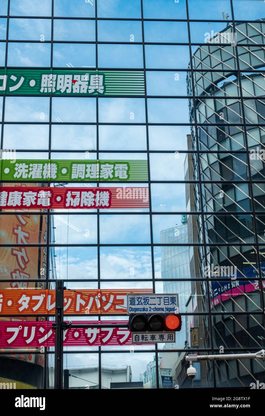 Reflections in windows in Shibuya, Tokyo, Japan city centre skyscrapers