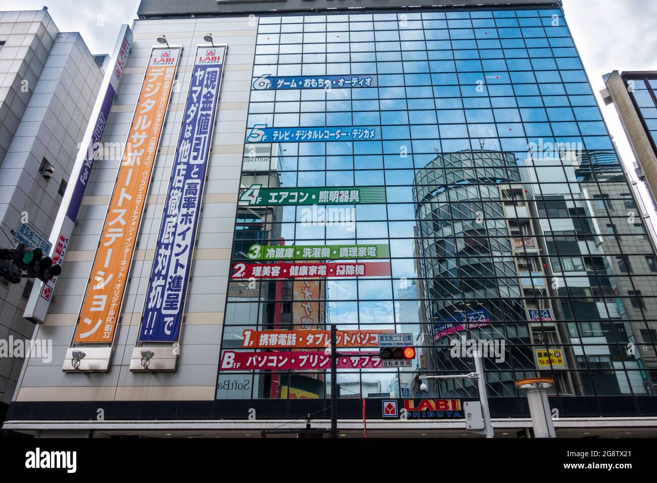 Reflections in windows in Shibuya, Tokyo, Japan city centre skyscrapers Stock Photo