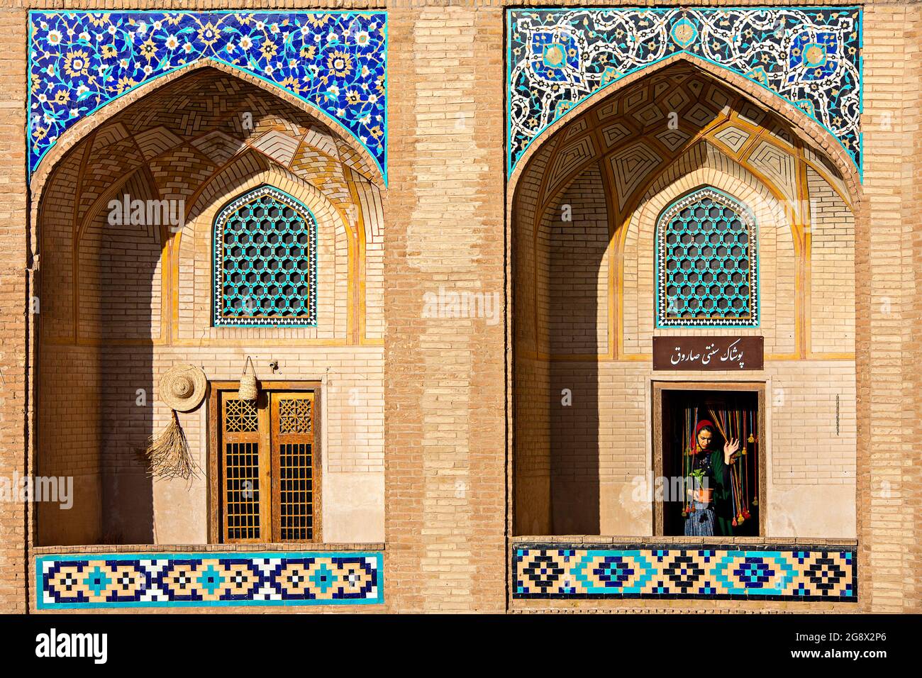 Persian architecture with arched windows in Kerman, Iran Stock Photo
