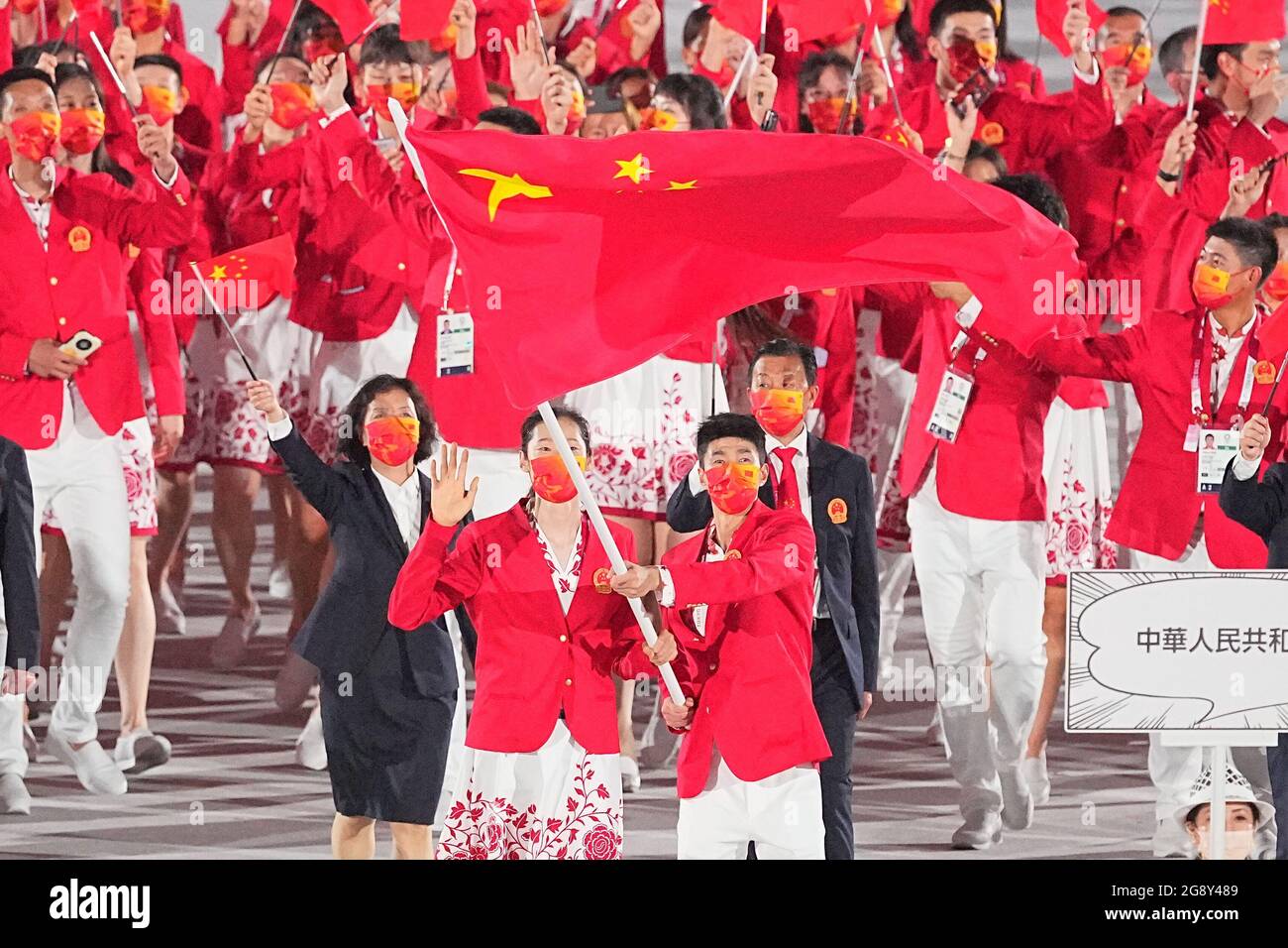 Tokyo, Japan. 23rd July, 2021. Olympics: Opening ceremony at the Olympic Stadium. The team from China with the flag bearers volleyball player Ting Zhu and taekwondo fighter Shuai Zhao comes into the stadium. Credit: Michael Kappeler/dpa/Alamy Live News Stock Photo