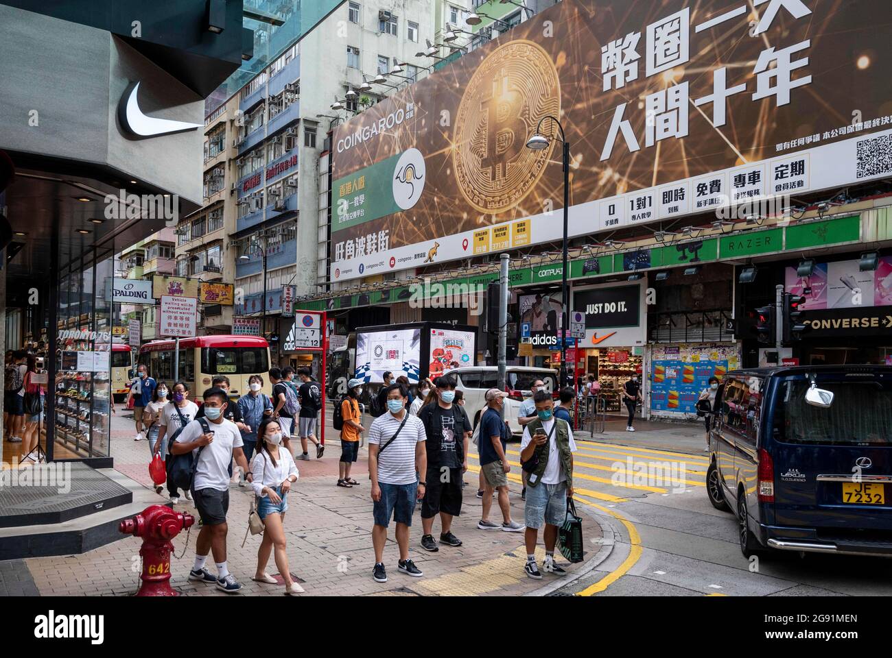Hong Kong, China. 17th July, 2021. Cryptocurrency electronic cash Bitcoin  banner advertisement seen in Hong Kong. (Credit Image: © Budrul  Chukrut/SOPA Images via ZUMA Press Wire Stock Photo - Alamy