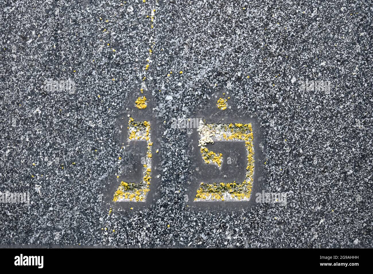 Hebrew characters on a grave with the meaning Here is buried Stock