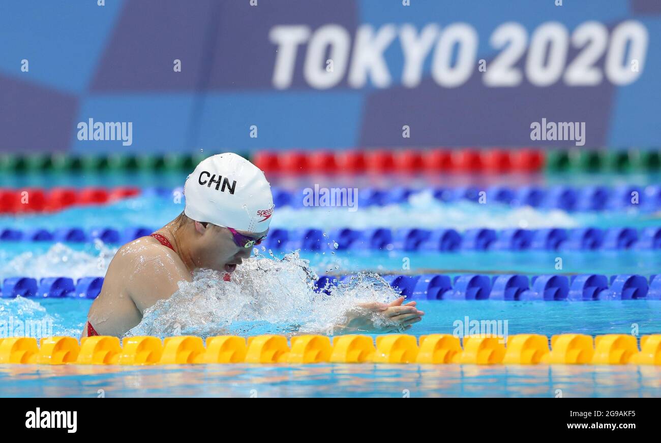 Qianting tang hires stock photography and images Alamy