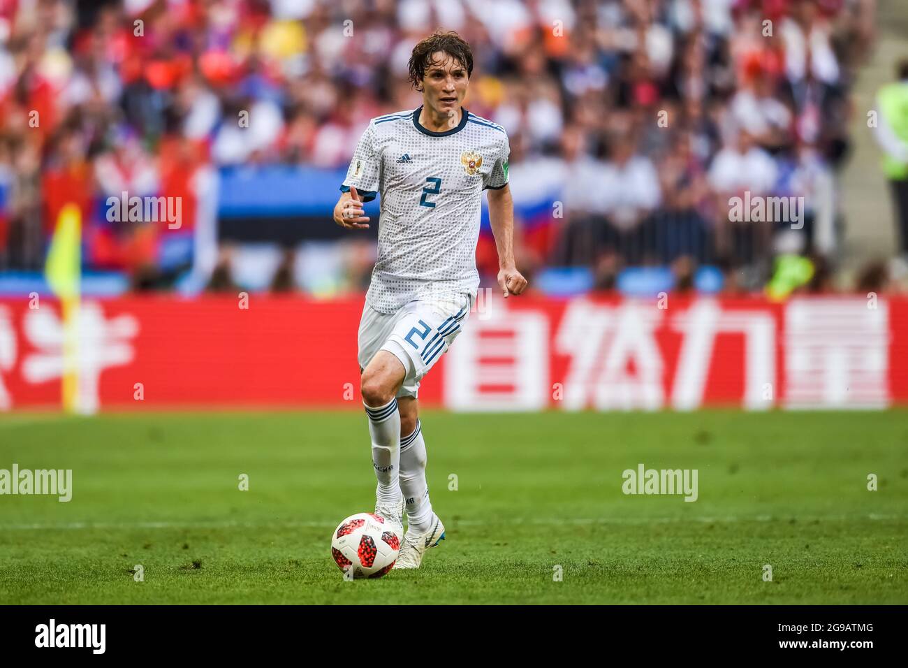 Moscow, Russia - July 1, 2018. Russia national football team defender Mario Fernandes during FIFA World Cup 2018 Round of 16 match Spain vs Russia. Stock Photo