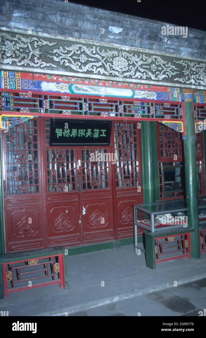 Verschlossener Eingang zu einem Ladenlokal in der Stadt Peking, China 1998. Closed shop entrance at the city of Beijing, China 1998. Stock Photo