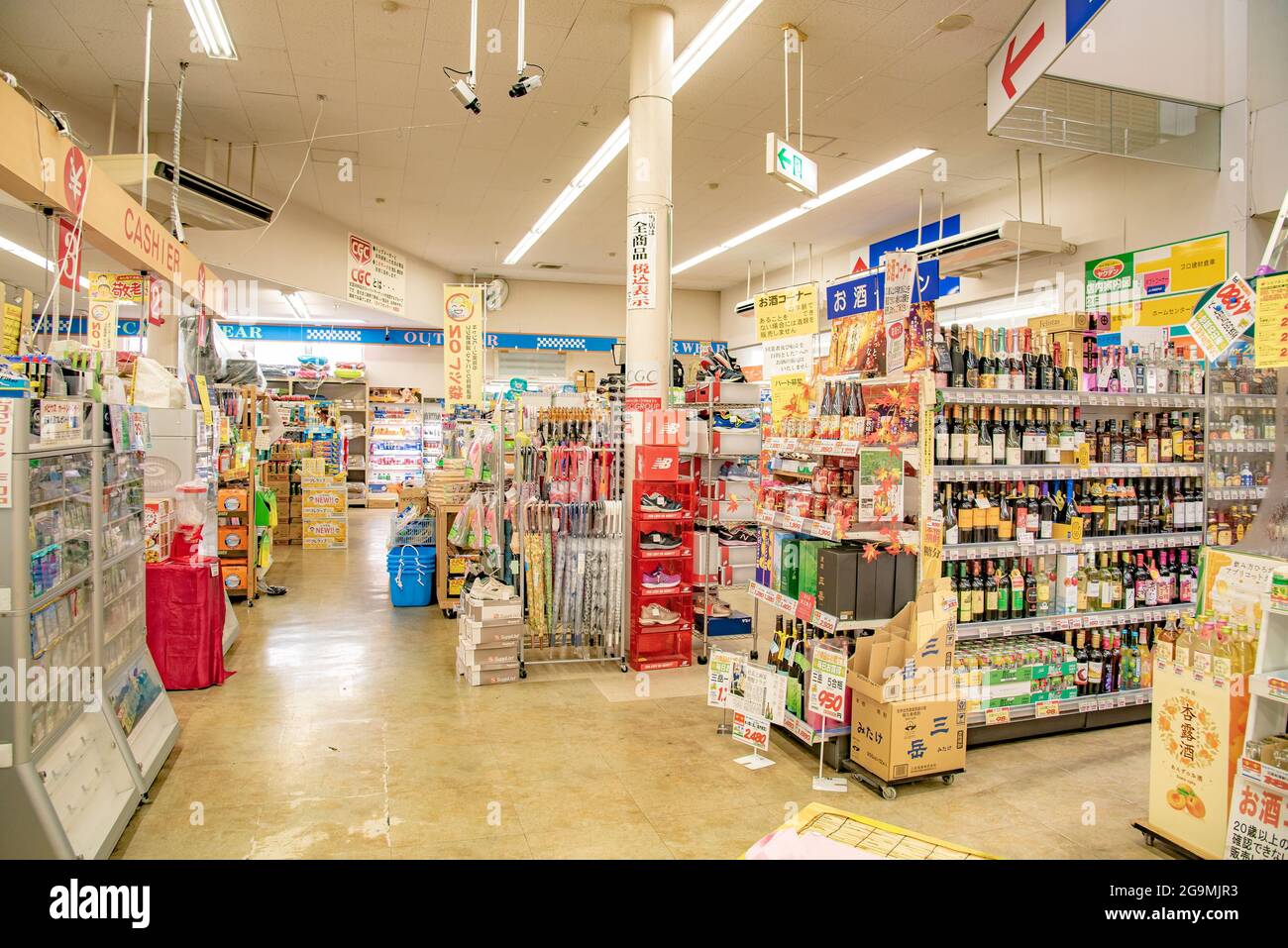 Japanese grocery store in Yakushima, Japan on September 16, 2016 Stock Photo Alamy