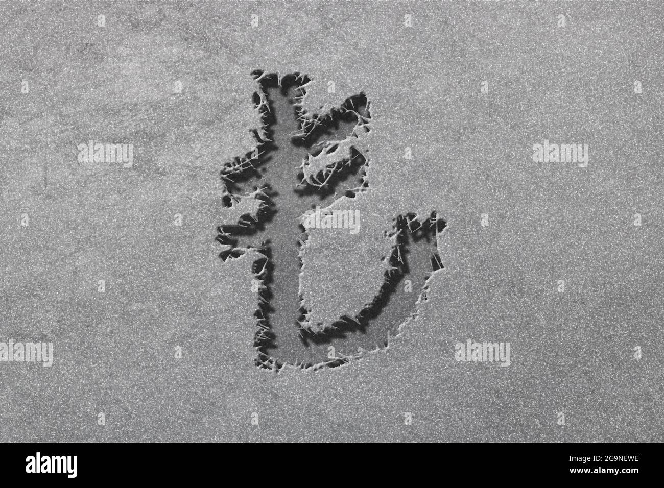 Turkish Lira, TRY Lira currency, Monetary currency symbol, rugged ...