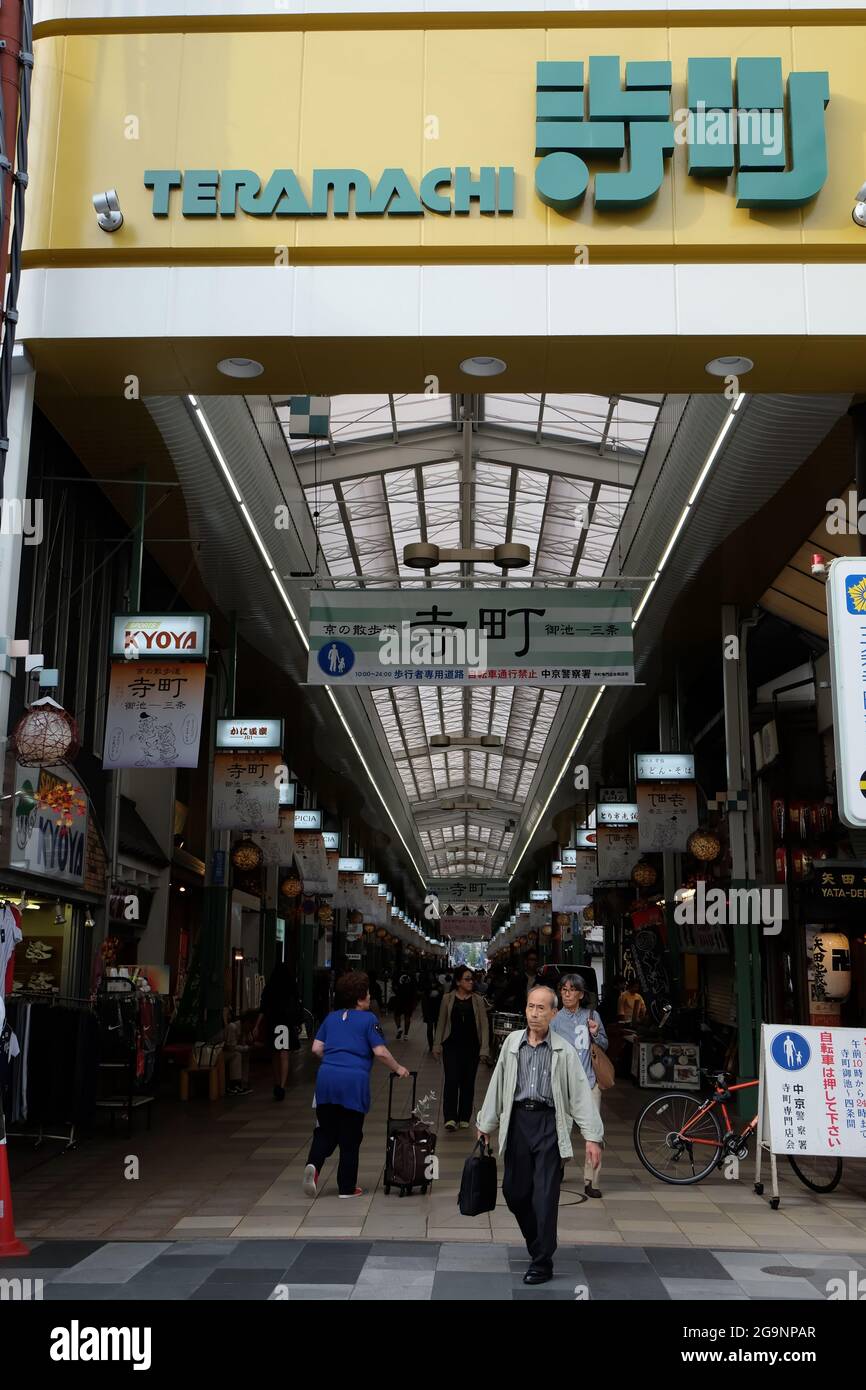 Koyoto's Teramachi shopping mall has a wide variety of shops and temples and is never too busy. Stock Photo