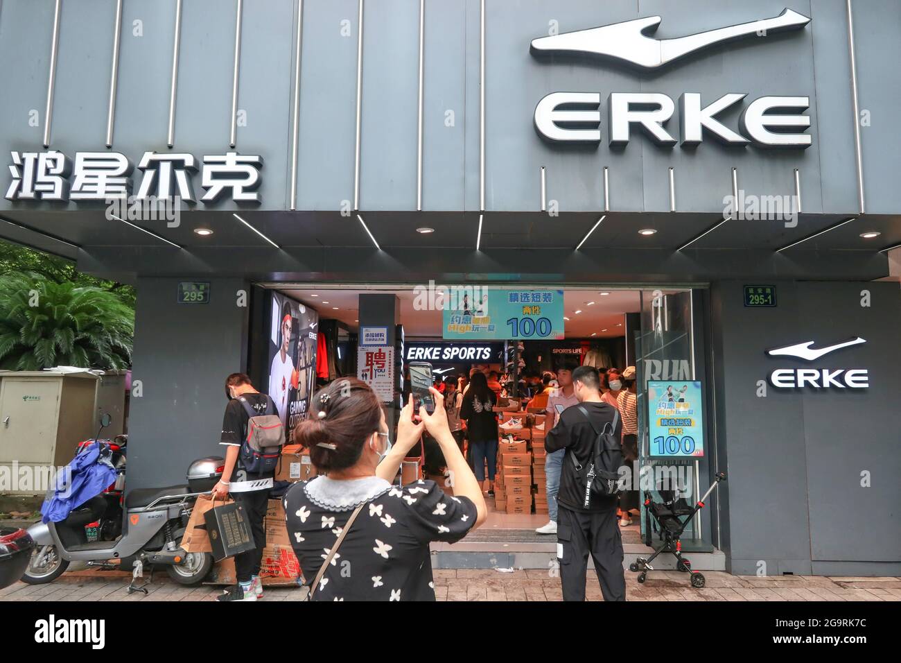 People shop at the Chinese sportswear brand Hongxing Erke store in Hangzhou  city, east China's Zhejiang province, 27 July 2021. (Photo by  ChinaImages/Sipa USA Stock Photo - Alamy