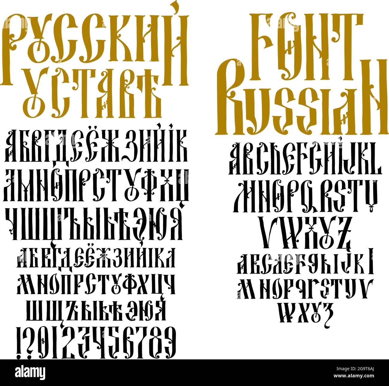 Old Russian font alphabet. Vector. The inscription is in Russian and English. Neo-Russian style of the 17-19th century. All letters are handwritten, a Stock Vector
