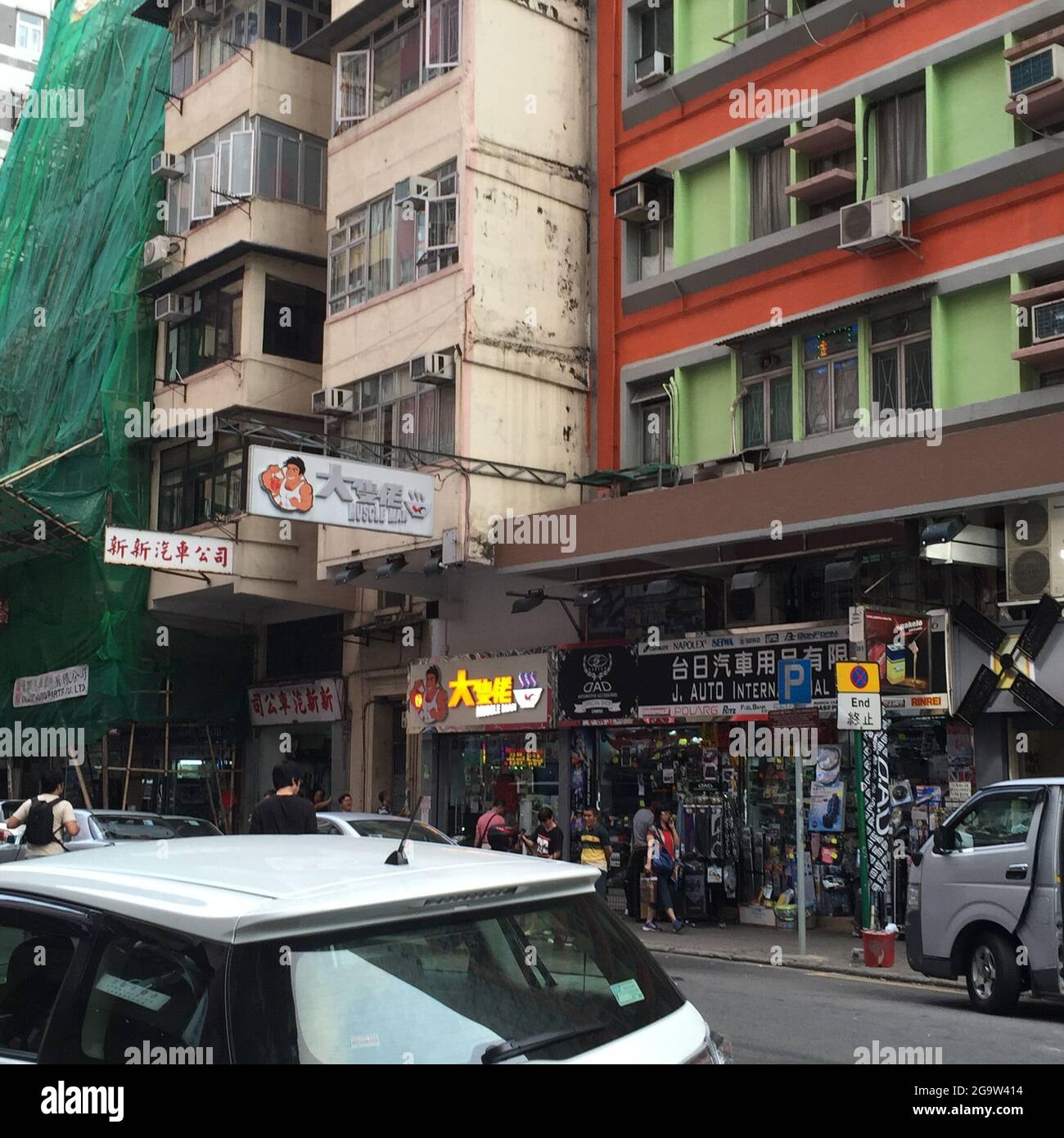 A view of the city of Hong Kong Stock Photo - Alamy