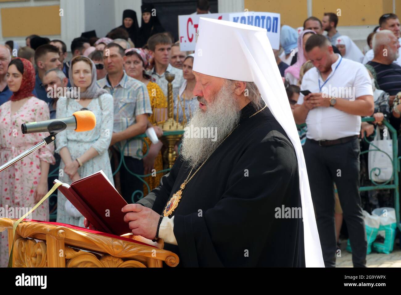 KYIV, UKRAINE - JULY 27, 2021 - Archiereus of the Ukrainian Orthodox Church of the Moscow Patriarchate, Metropolitan of Vyshhorod and Chornobyl Pavlo Stock Photo
