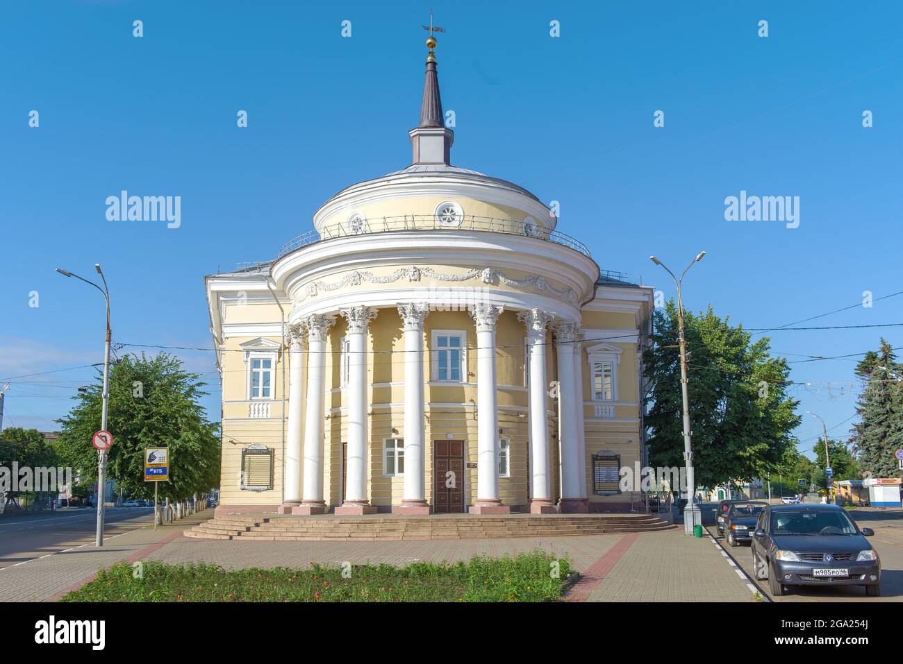 OREL, RUSSIA - JULY 06, 2021:  State Theater for Children and Youth 'Free Space' on a sunny July morning Stock Photo