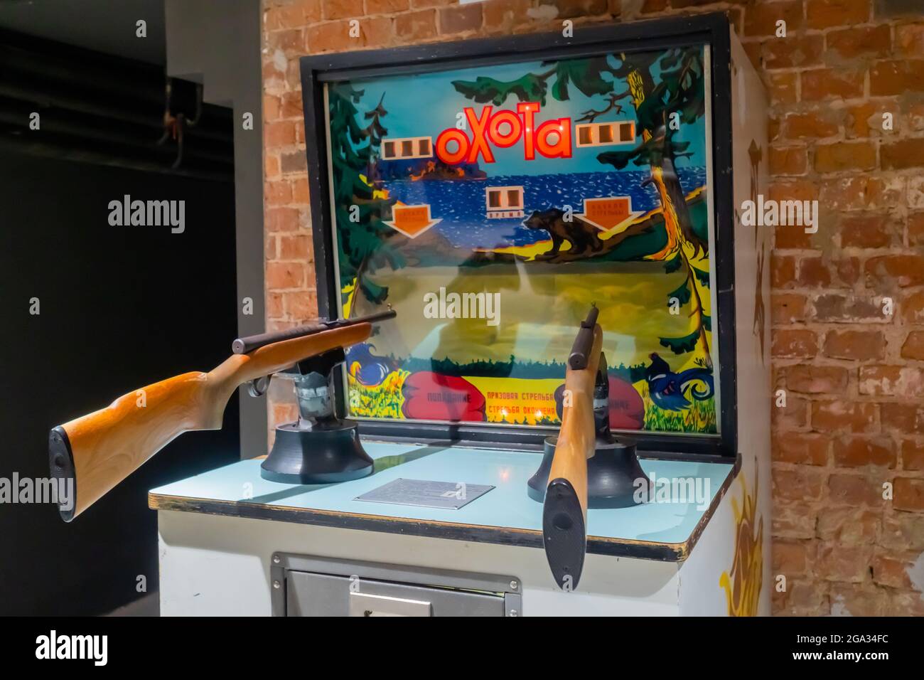 Soviet retro arcade shooting machine game for two players Stock Photo