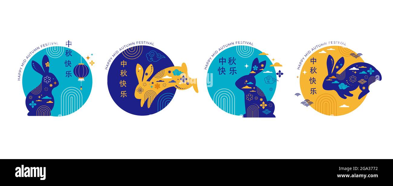 Mid Autumn Festival. Chuseok, Chinese wording translation - Mid Autumn ...