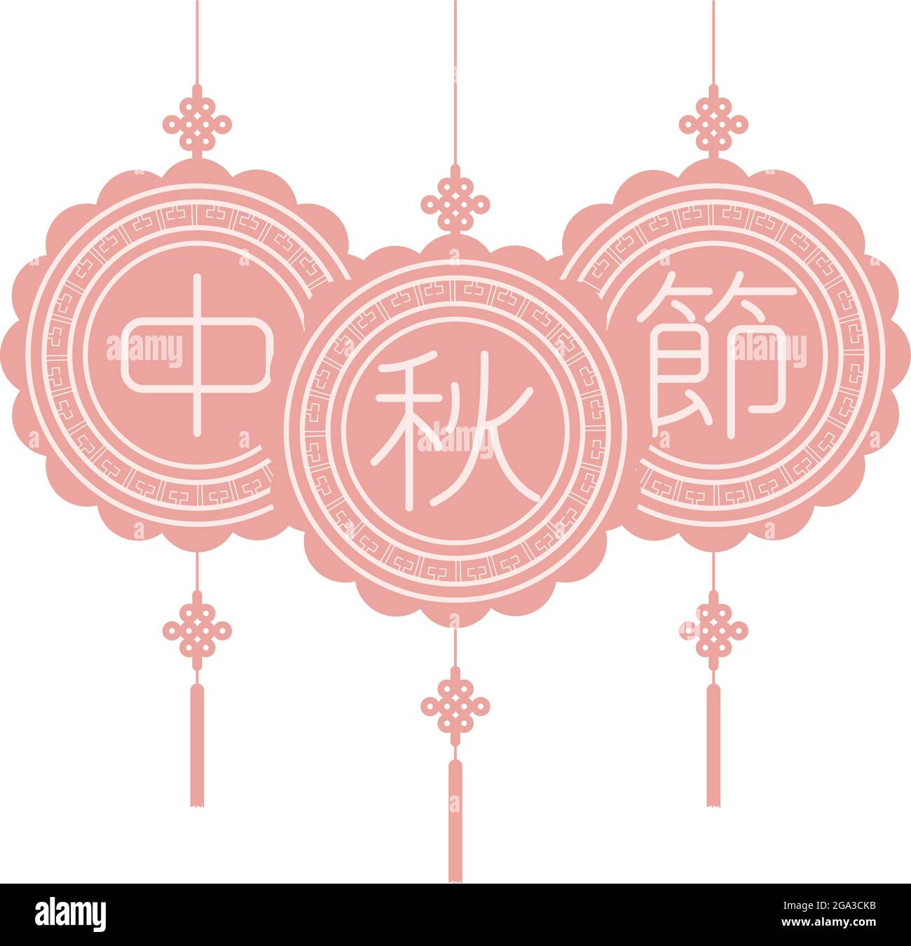 chinese Moon festival laces hanging Stock Vector