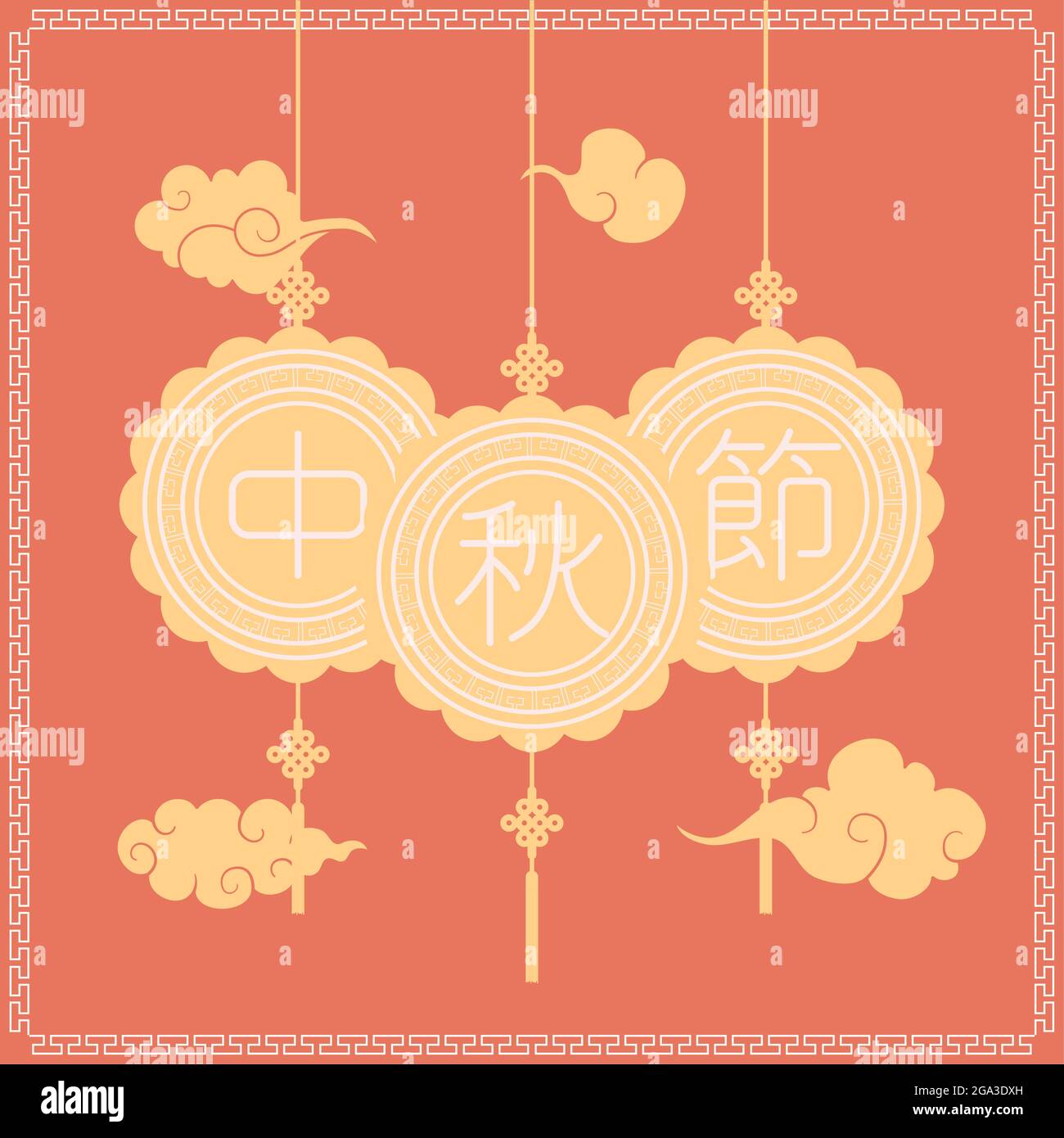 chinese Moon festival celebration golden decoration Stock Vector