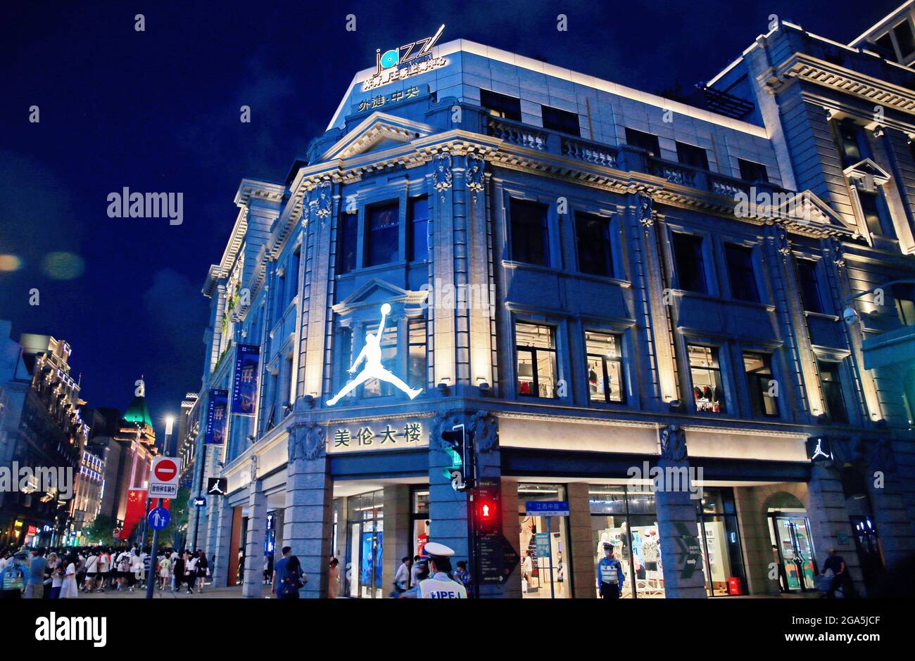 SHANGHAI, CHINA - JULY 21, 2021 - A Nike Air Jordan store is seen at  Nanjing Road Pedestrian Street in Shanghai, China, July 21, 2021. (Photo by  Xing Yun / Costfoto/Sipa USA Stock Photo - Alamy