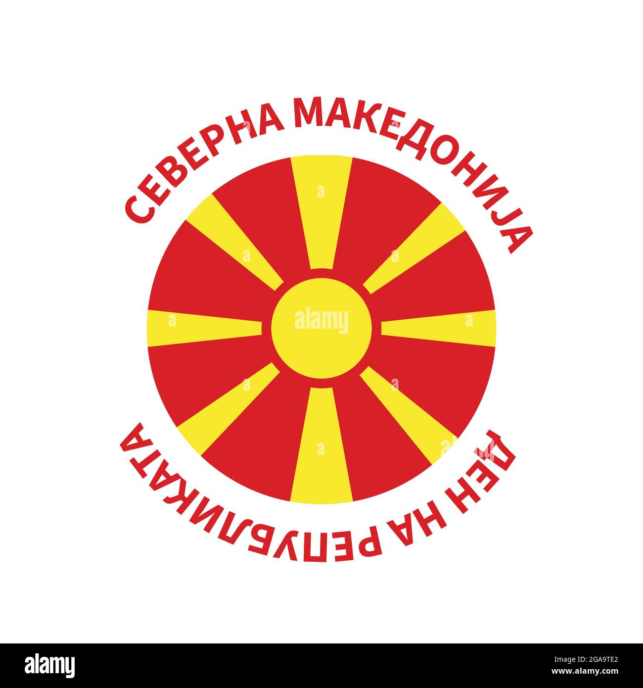 North Macedonia Republic Day typography poster in Macedonian. National