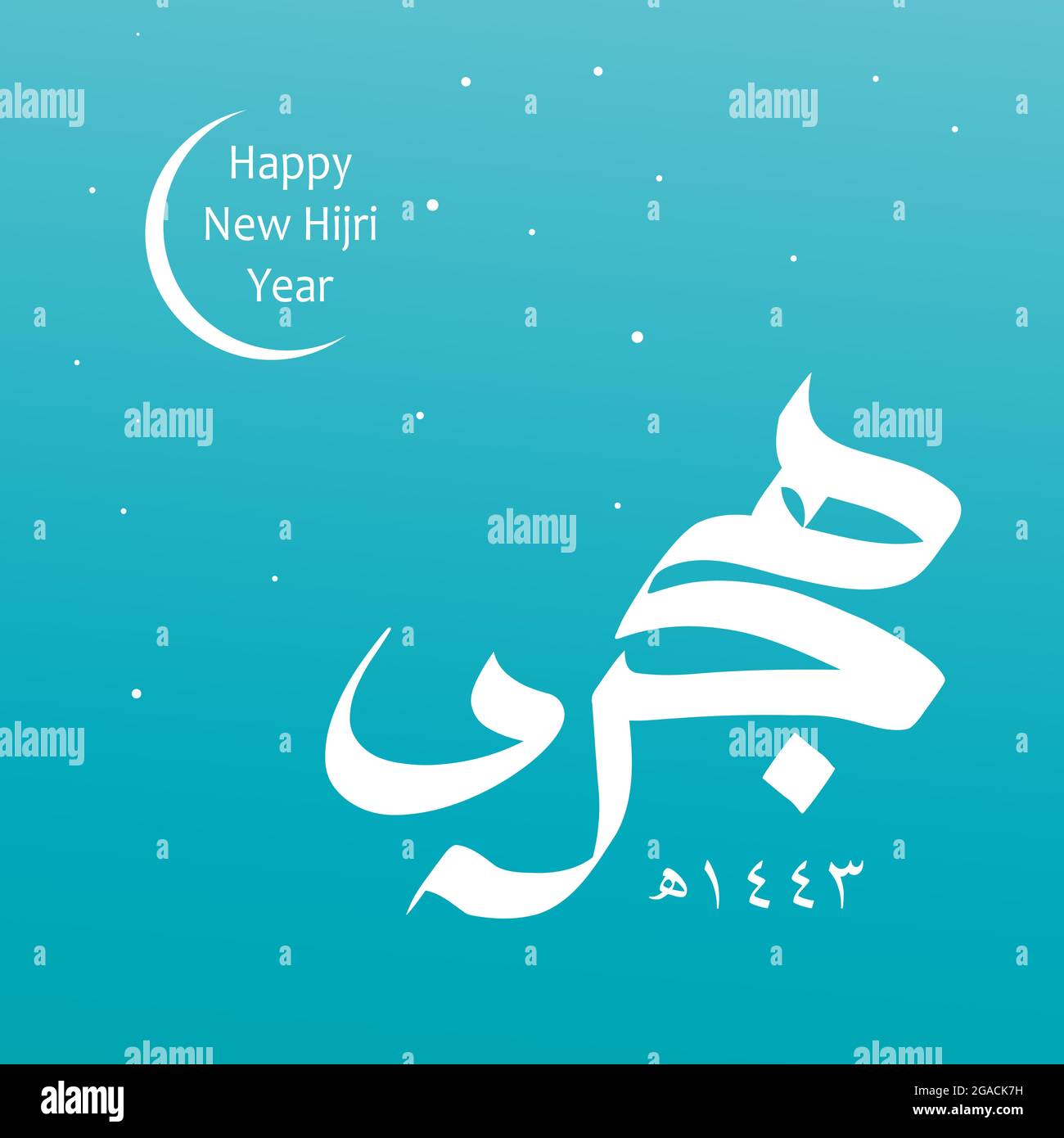 Happy Islamic New Year. Vector calligraphic illustration for Calendar