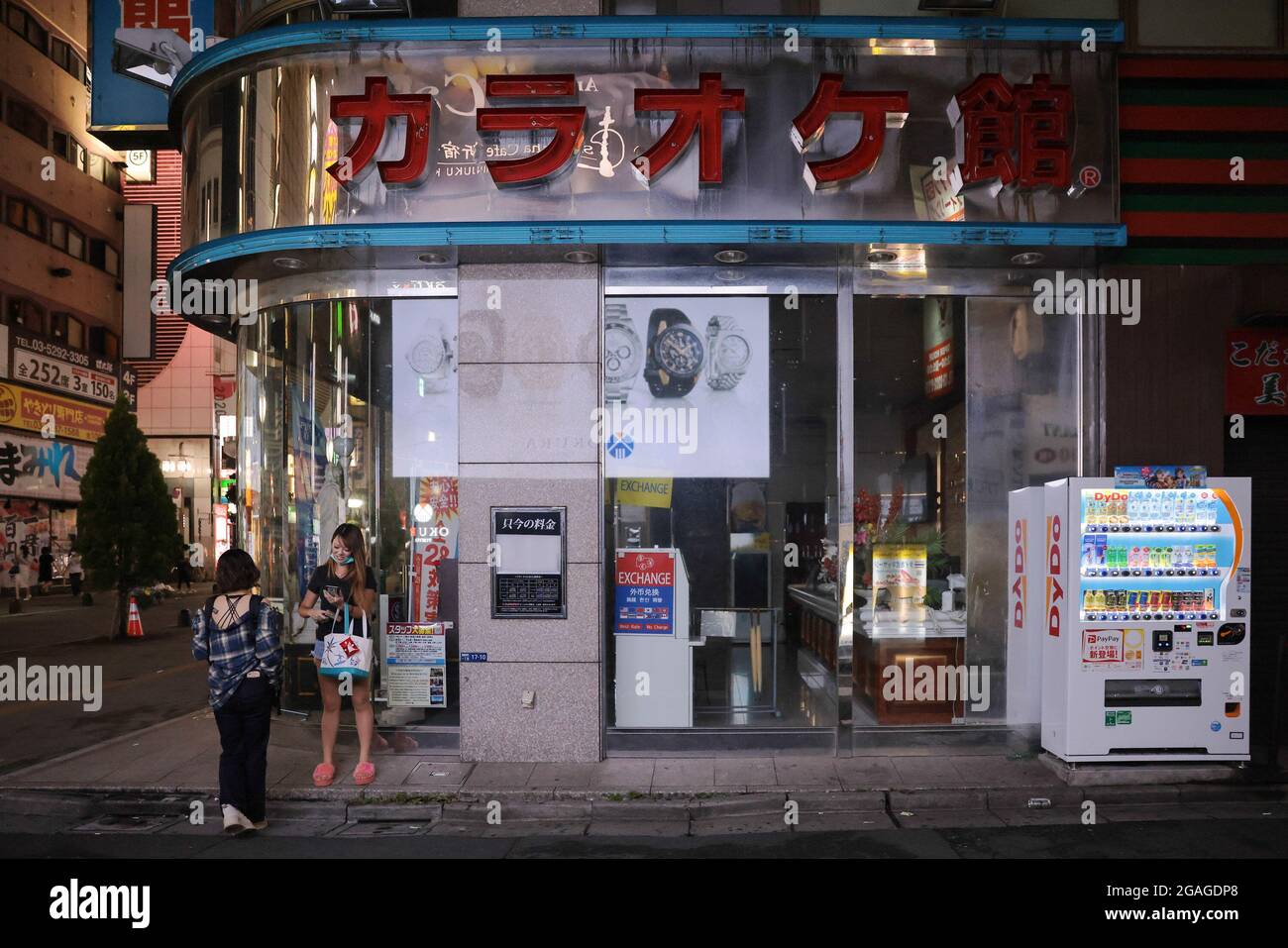 tokyo karaoke bar Stock Photo - Alamy