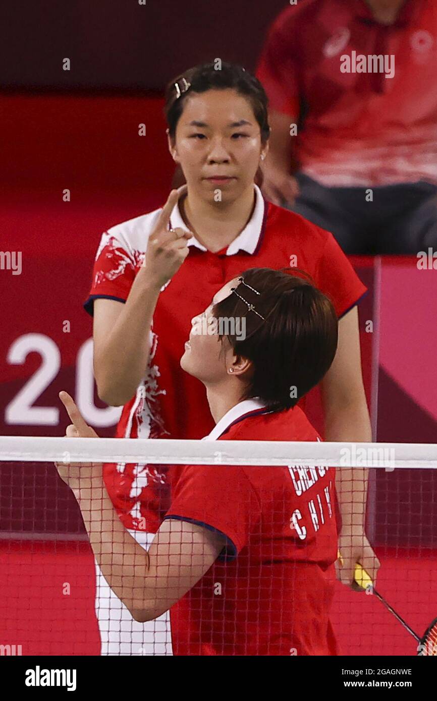 Kim so yeong badminton hires stock photography and images Alamy
