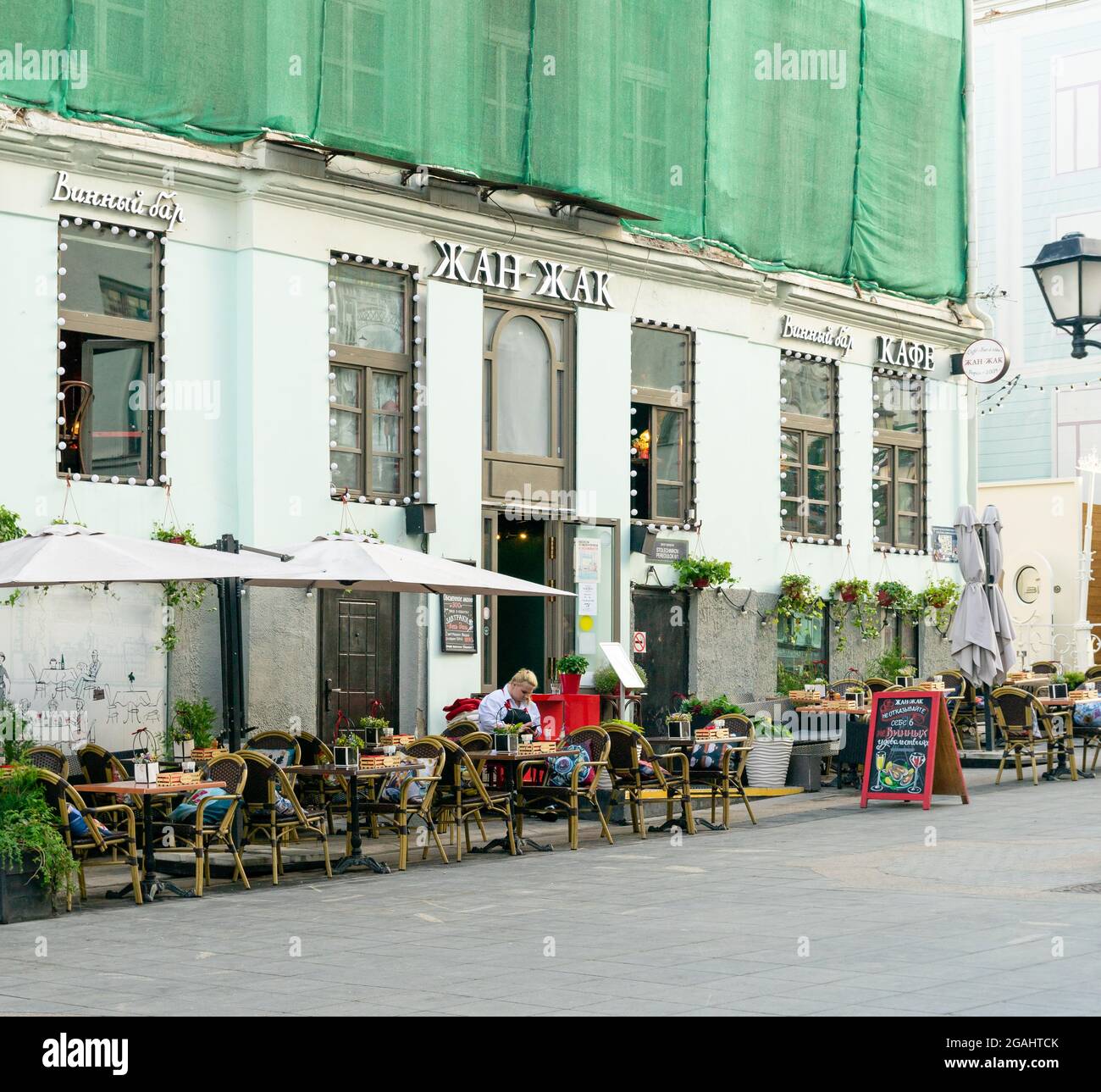 Jean-Jacques cafe and restaurant on Nikitsky blvd, 12, Moscow, Russia Stock  Photo - Alamy