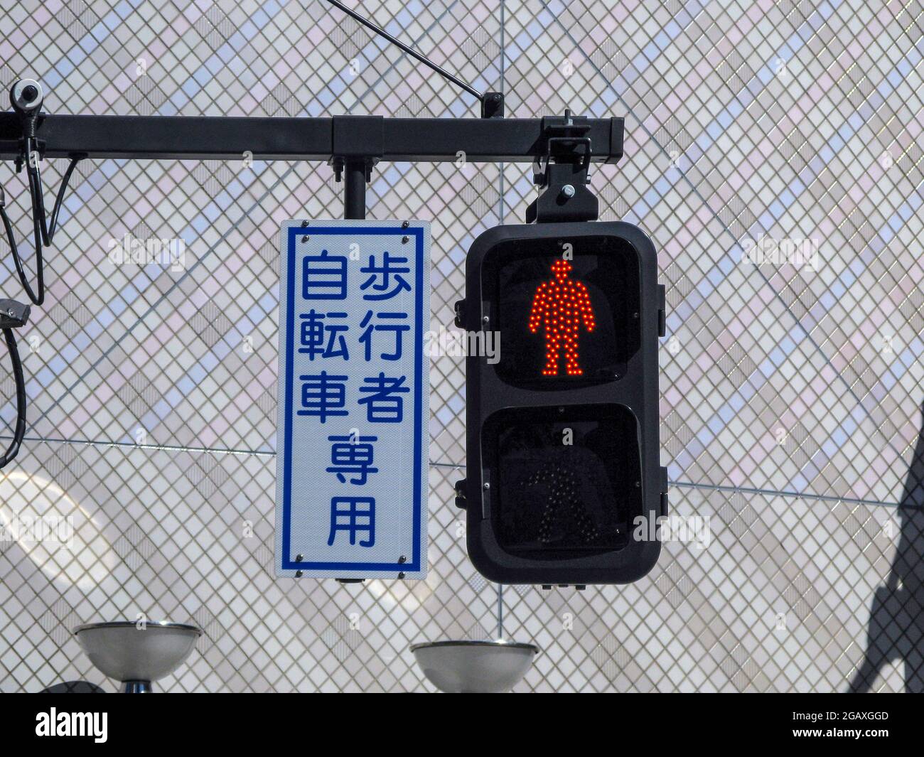 Pedestrian Crossing overhead sign, Shibuya, Tokyo, Japan Stock Photo