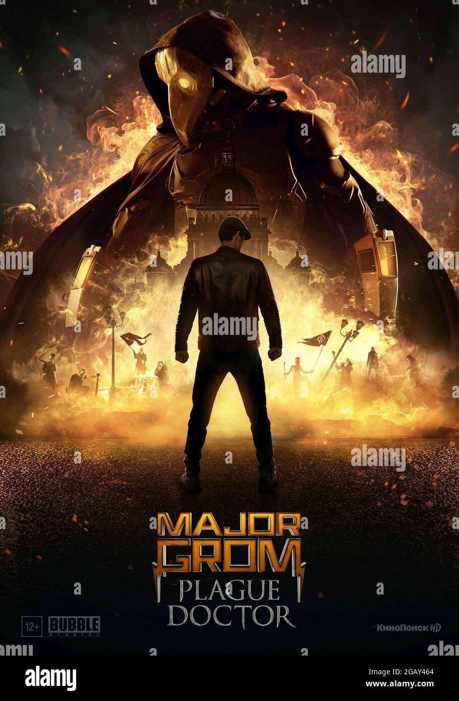 MAYOR GROM: CHUMNOY DOKTOR (2021), directed by OLEG TROFIM. Credit: BUBBLE Studios / Album Stock Photo