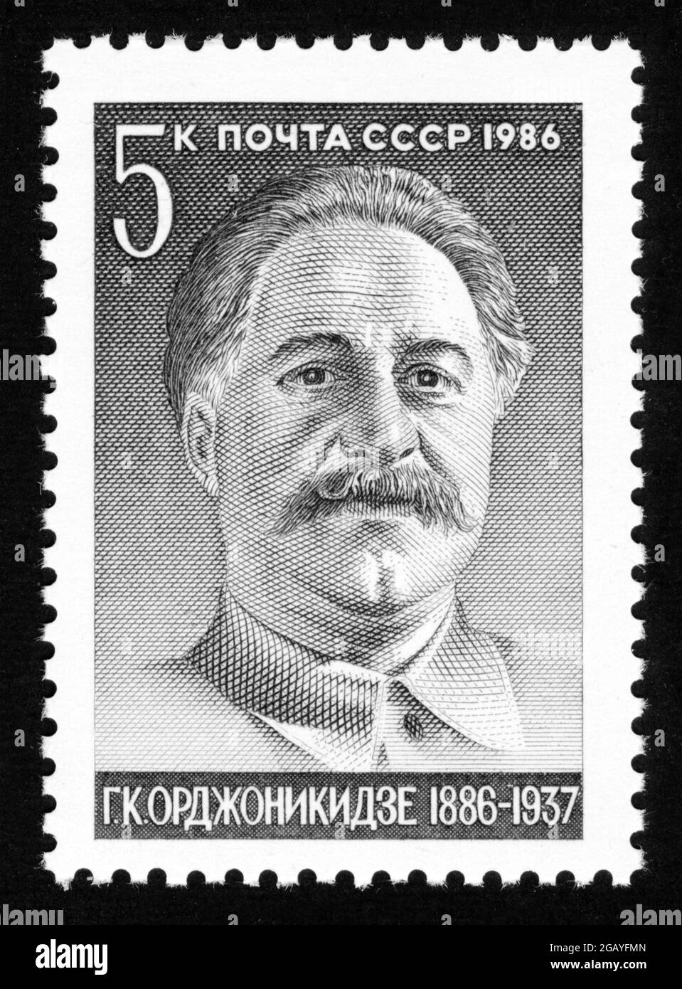 Stamp print in USSR, 1986,Ordzhonikidze Stock Photo