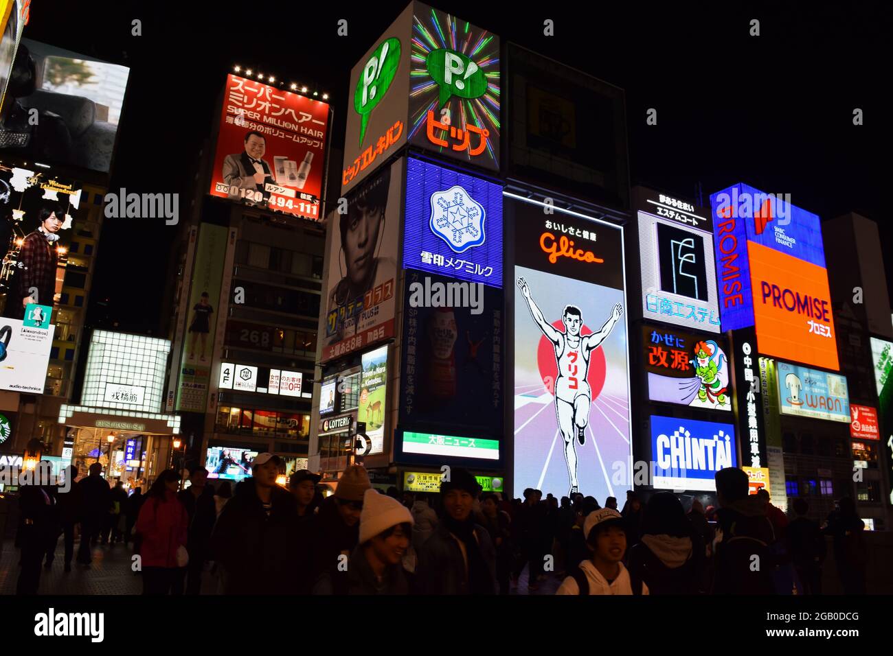 Osaka, Japan - December 15, 2016: View of the colorful light billboards in the winter night at Dotonbori shopping area in Osaka, Japan Stock Photo