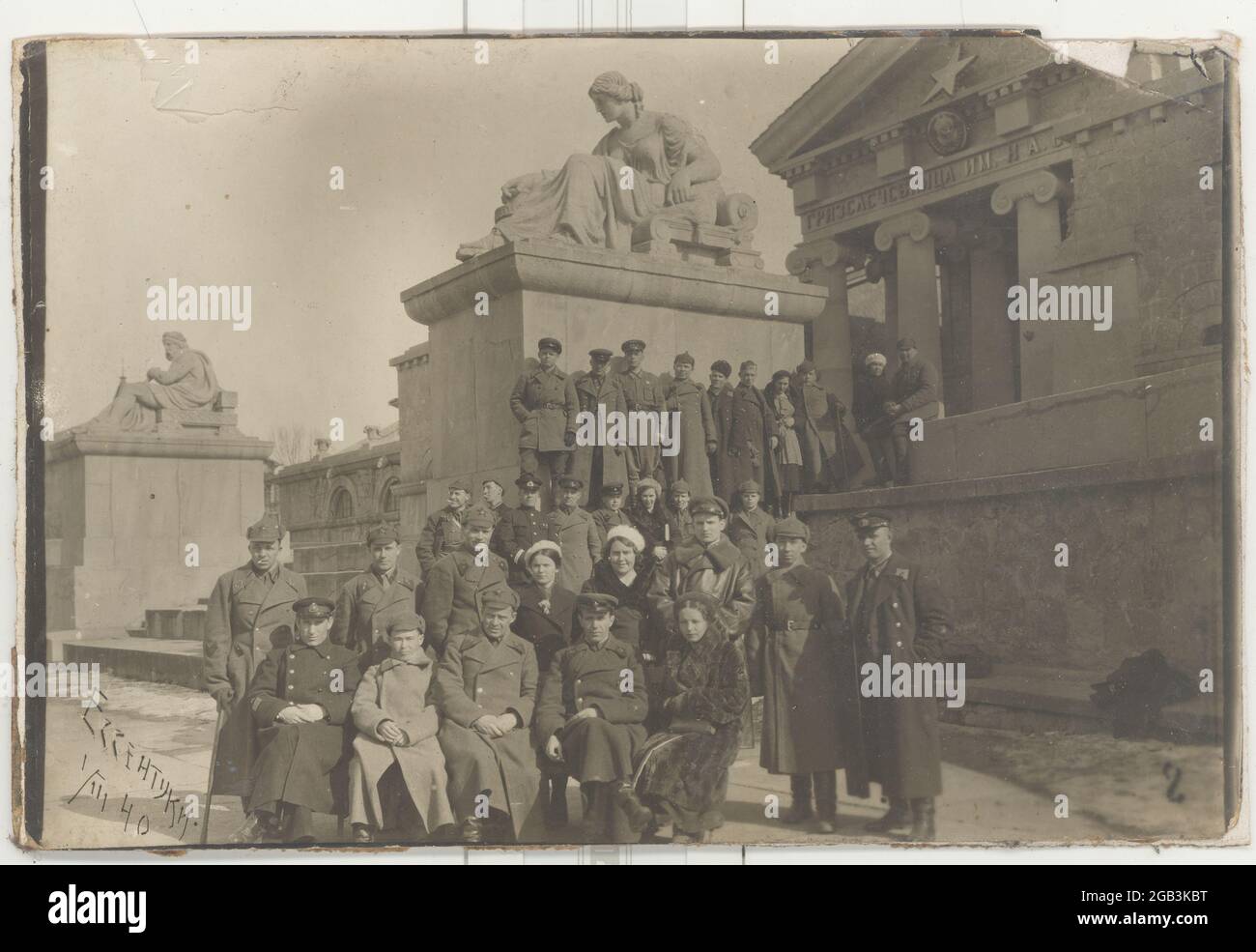 historical photographs, chronicle, event Stock Photo