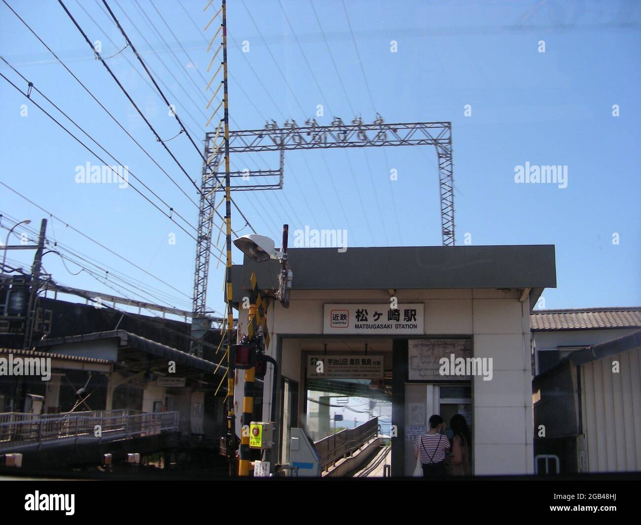 Matsugasaki Station, Mie Stock Photo