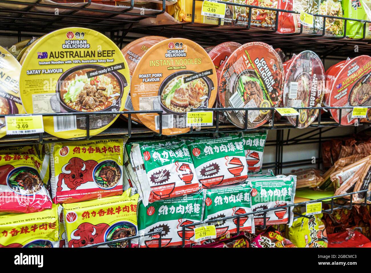 Koz market asian grocery store supermarket hires stock photography and images Alamy