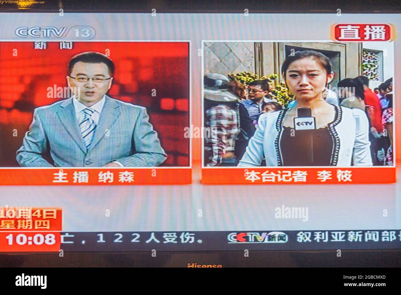 Shanghai China,Oriental,television flat screen panel TV monitor Chinese Mandarin hanzi,Asian woman female man male CCTV 13,news journalist reporter in Stock Photo