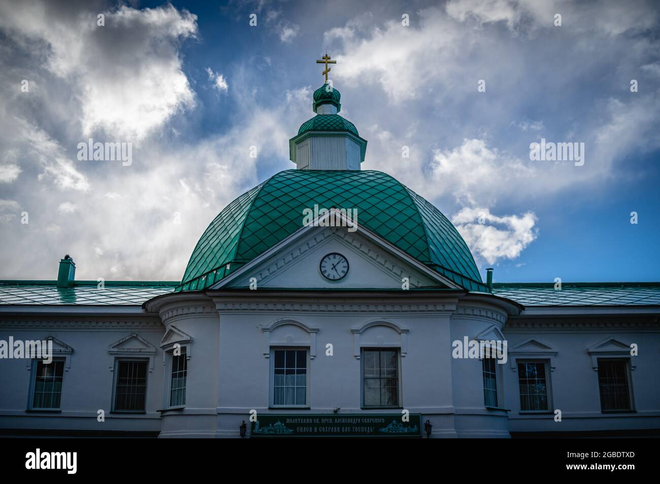 Saint Nicholas church. Alexander-Svirsky Monastery, Russia. Text in Russian: 'God save us'. Stock Photo