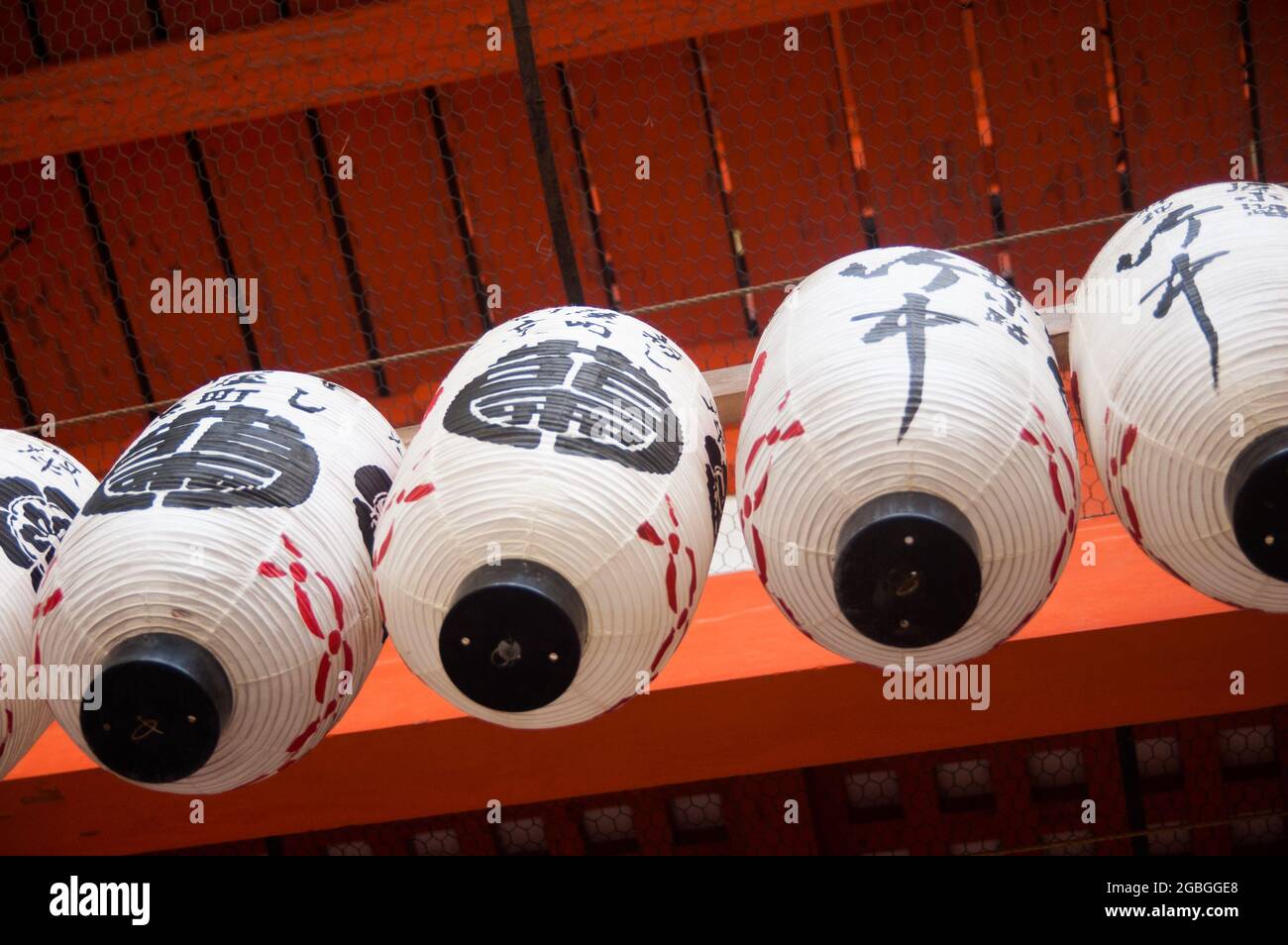 Japanese paper lantern hang on ceiling Stock Photo Alamy