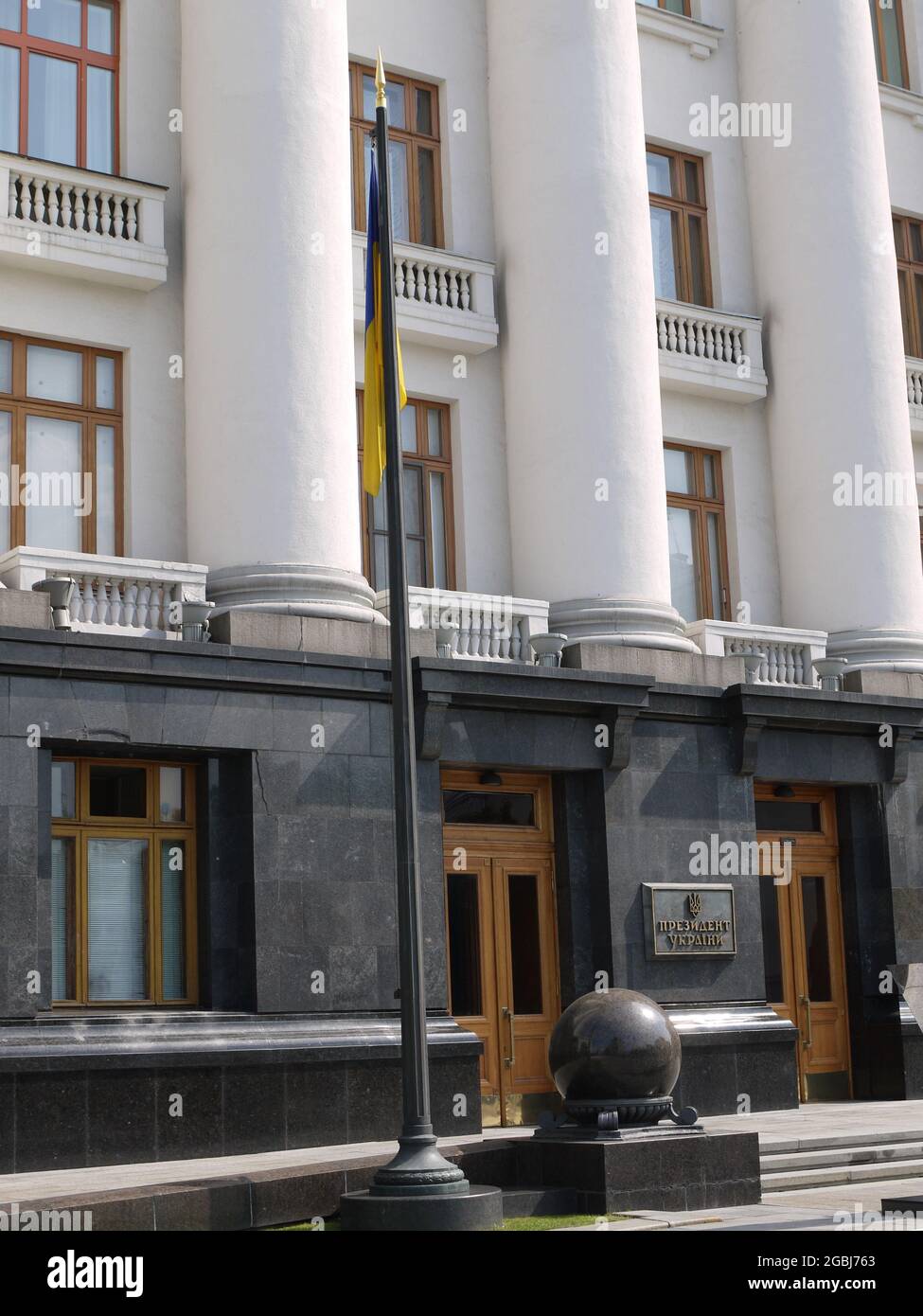 Entrance of the Ukrainian presidential palace in Kyiv, a few month before war Stock Photo