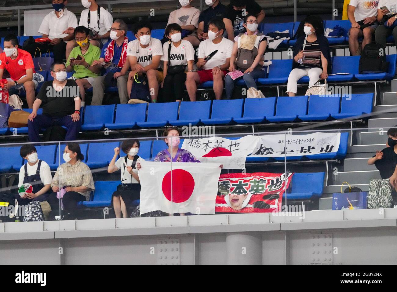 Shizuoka, Japan. 5th Aug, 2021. Cycling : Men's Omnium Scratch Race 1/4 ...