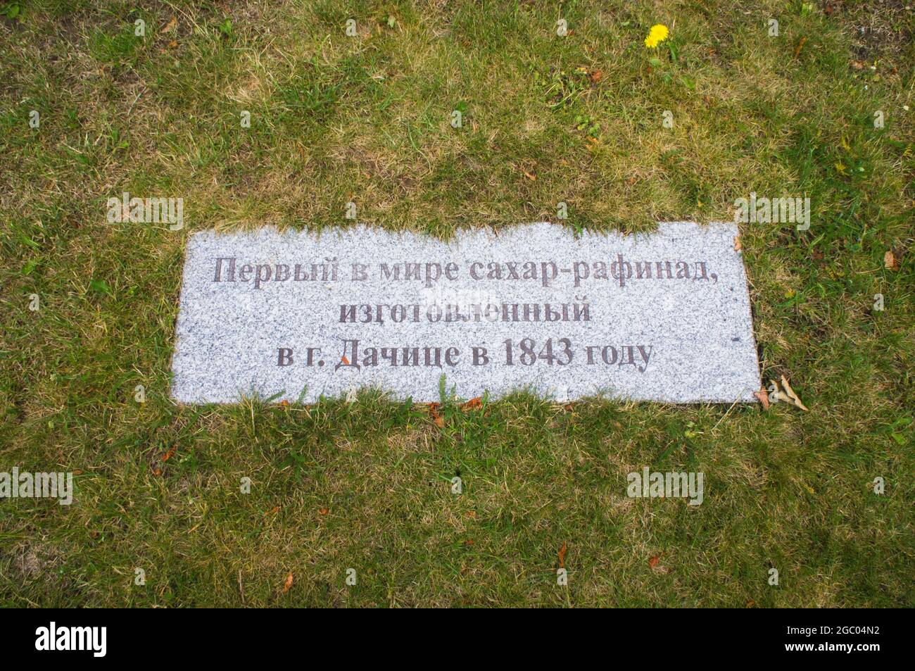 The Sugar cube monument in Dacice, the South Bohemian Region, Czech