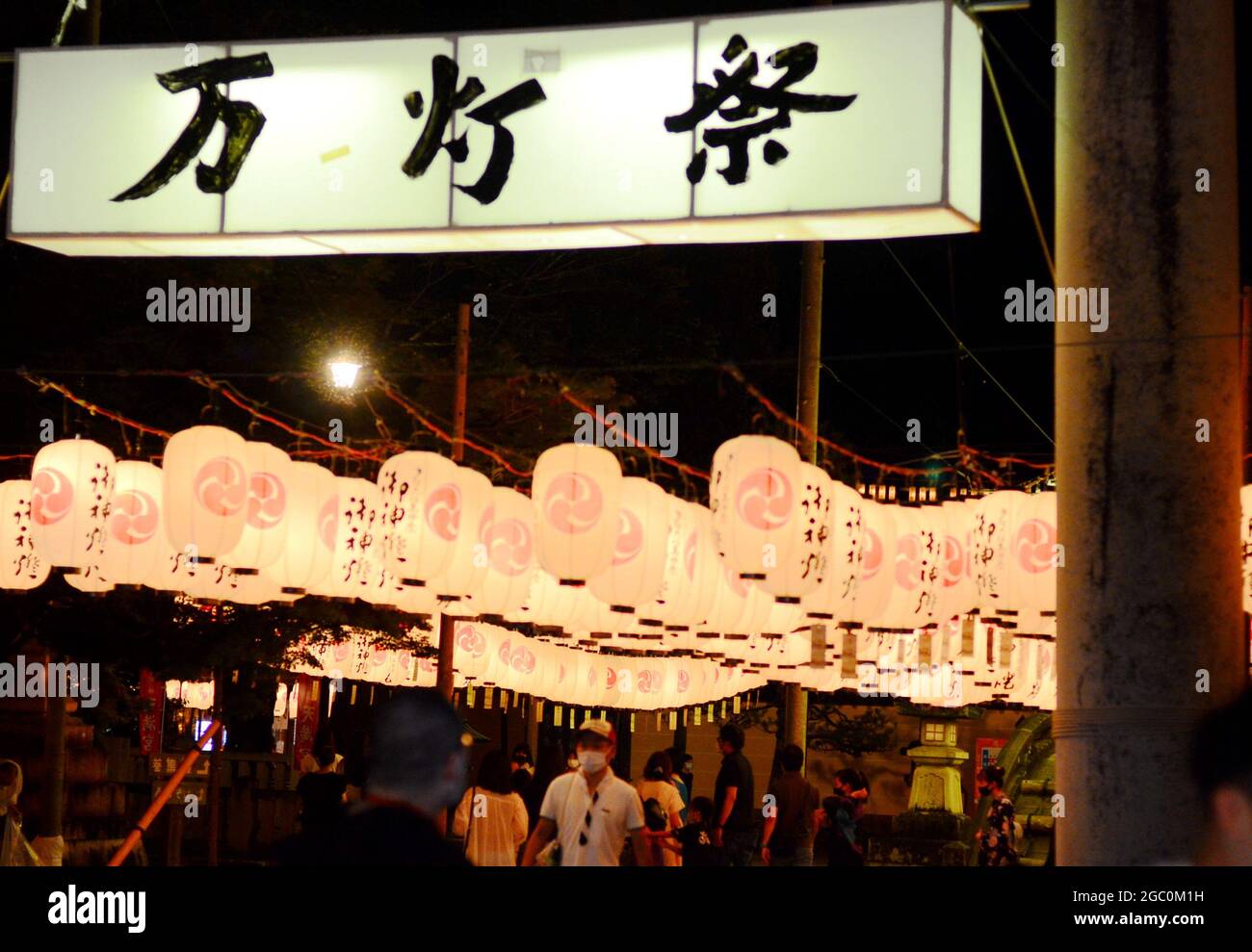 Shiga Japn 06th Aug 2021 Shiga Japan August 4 2021 People Pray At The Festival Of Ten Thousand Lights In Tagaisha Inugami Prefecture Shiga Prefecture Japan August 4 2021 The<script async src=