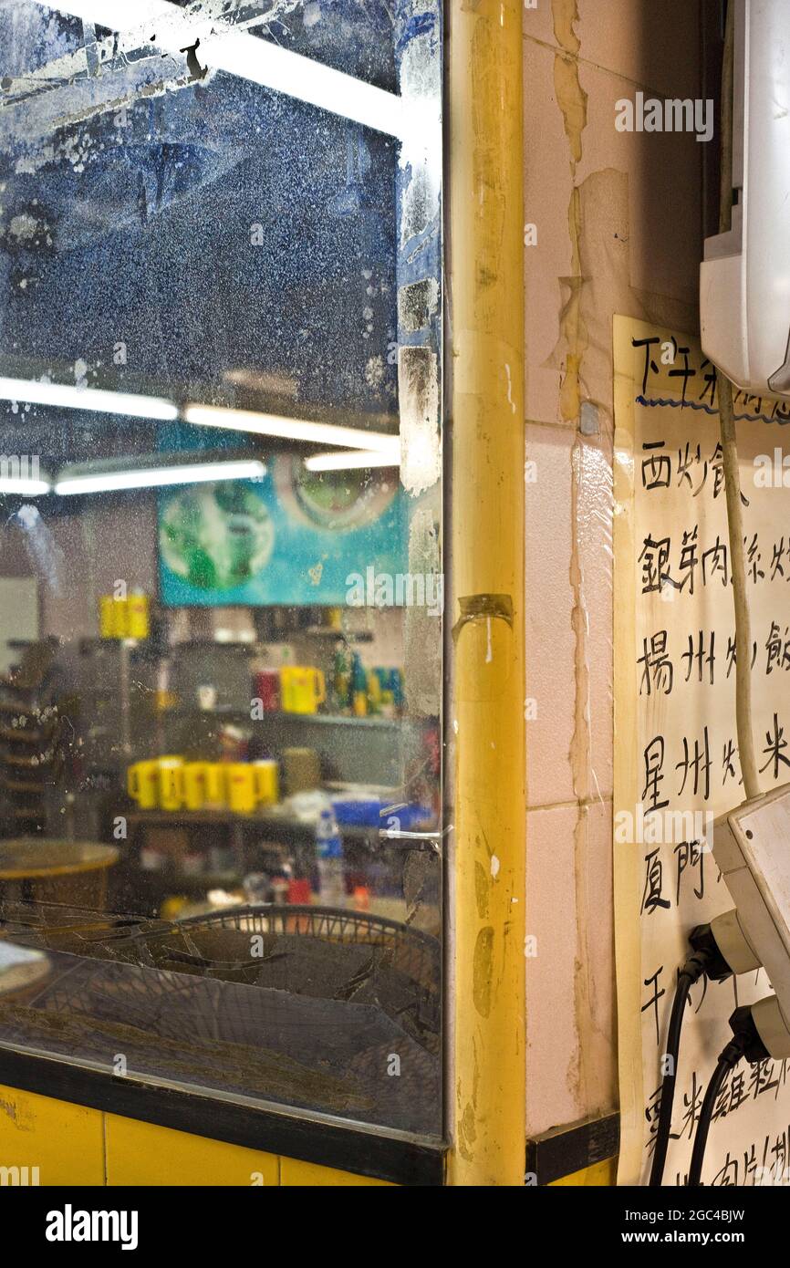Cafe wall and mirror in Hong Kong, China Stock Photo Alamy