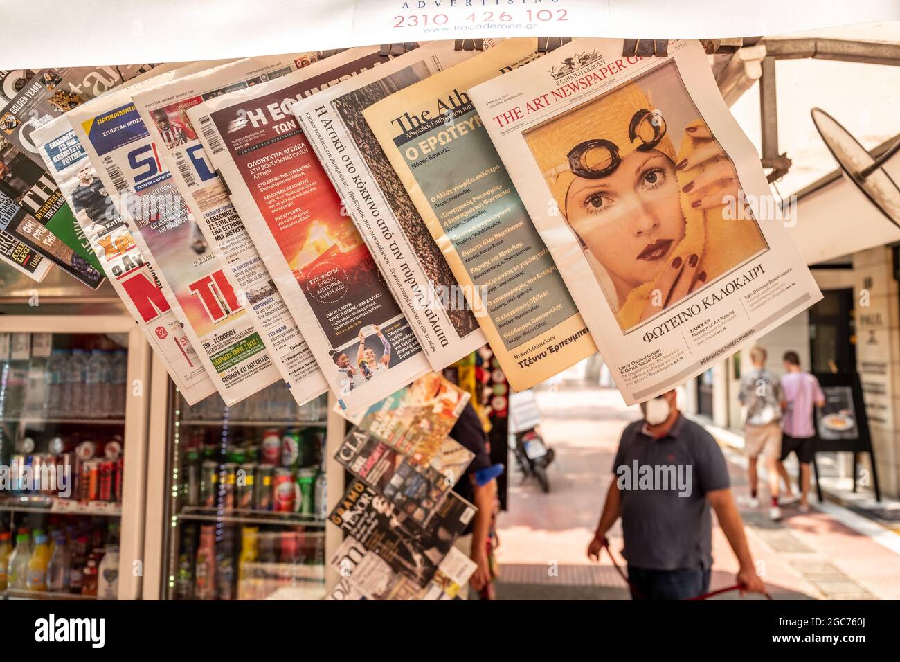 Athens, August 4th 2021: Newspapers on sale at a kiosk in Athens Stock Photo