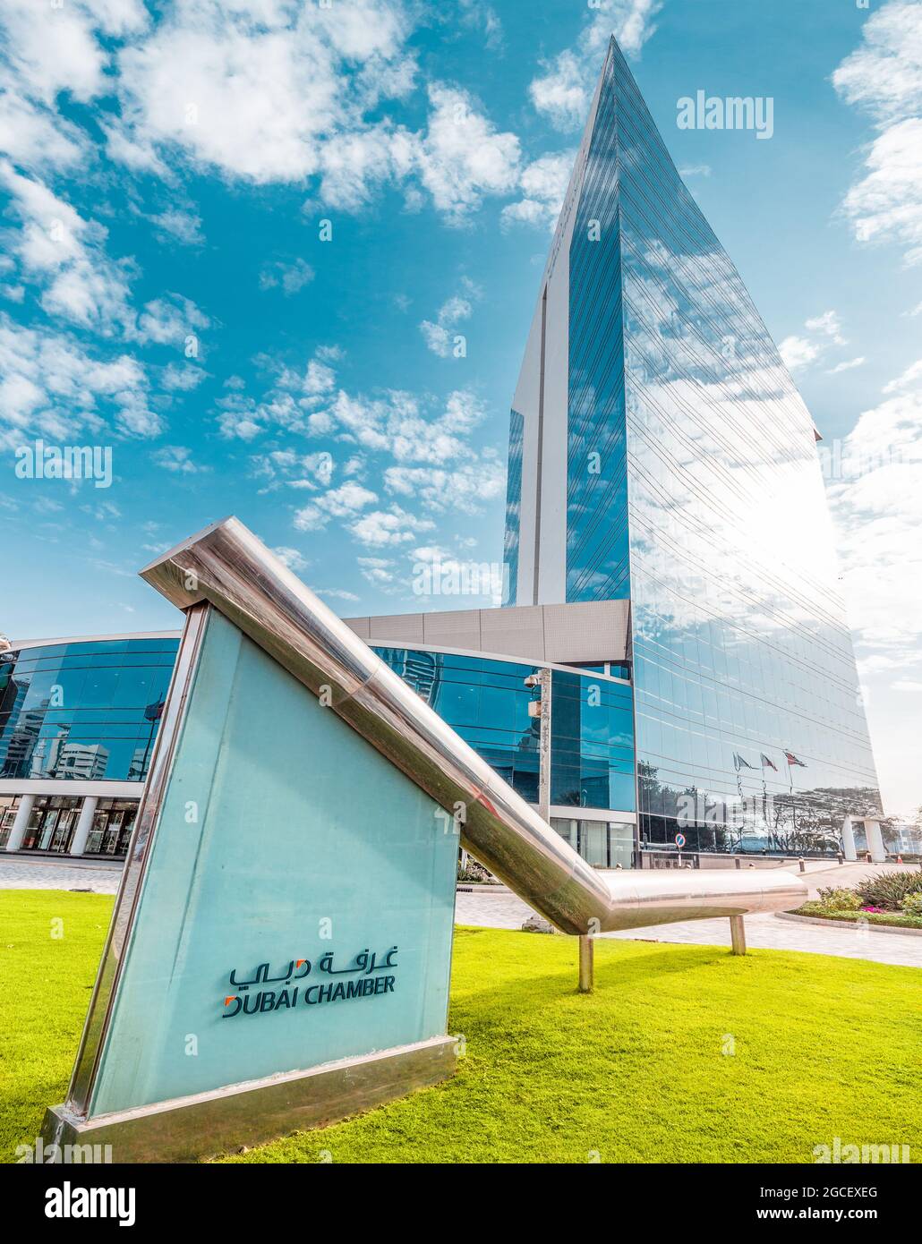 23 February 2021, Dubai, UAE: Dubai Chamber of Commerce and Industry - organization dedicated to supporting and developing the business community Stock Photo