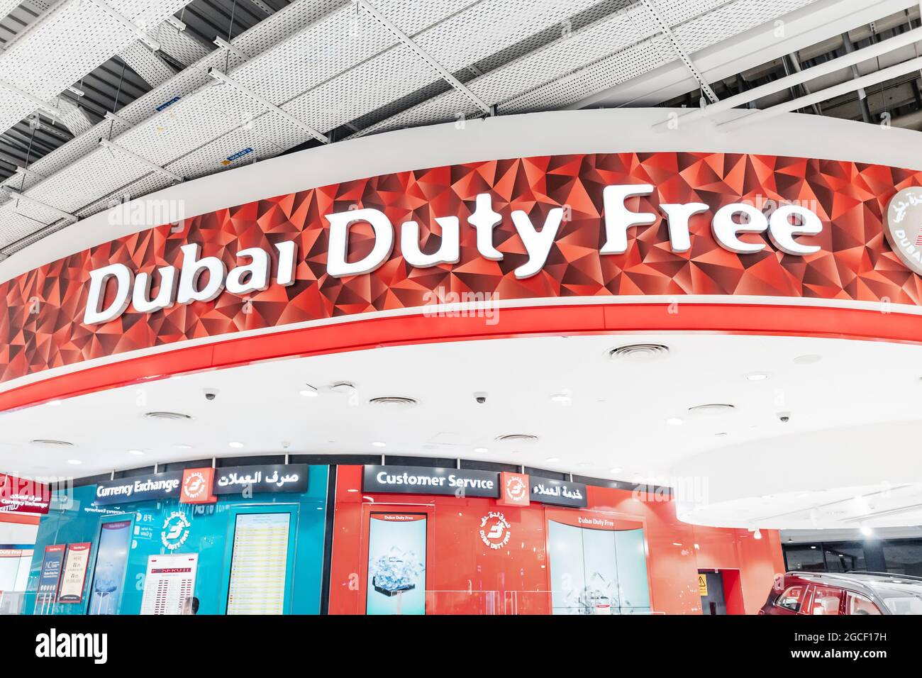 26 February 2021, Dubai, UAE: Duty Free retail shop signage in airport before gates. Commercial business in departure terminal Stock Photo