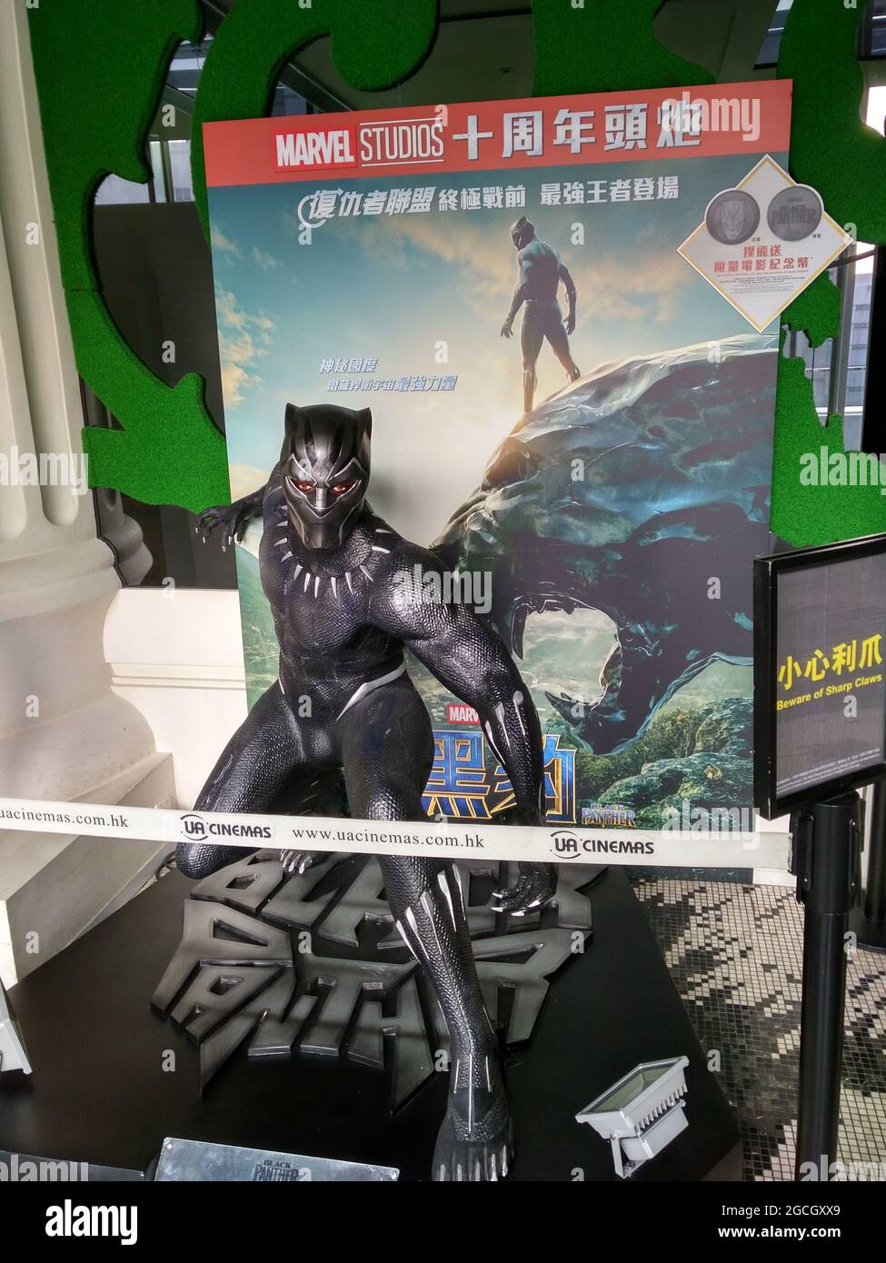 Black Panther display with a statue of the Marvel super hero of Chadwick Boseman at a shopping mall in Hong Kong. Stock Photo