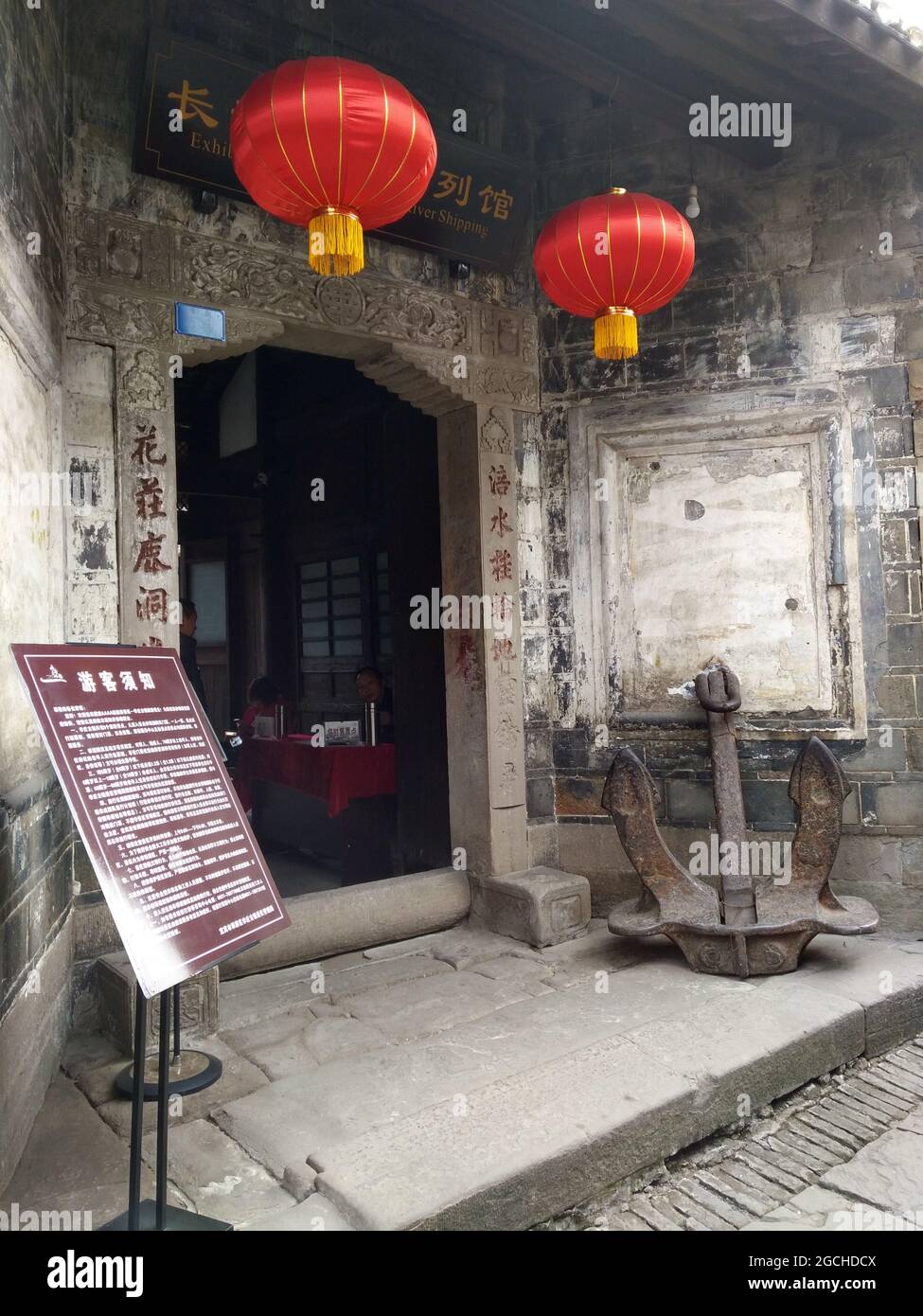 Ancient crumbling building Lizhuang District in Yibin City in Sichuan, China showing traditional architecture and stone work. Stock Photo