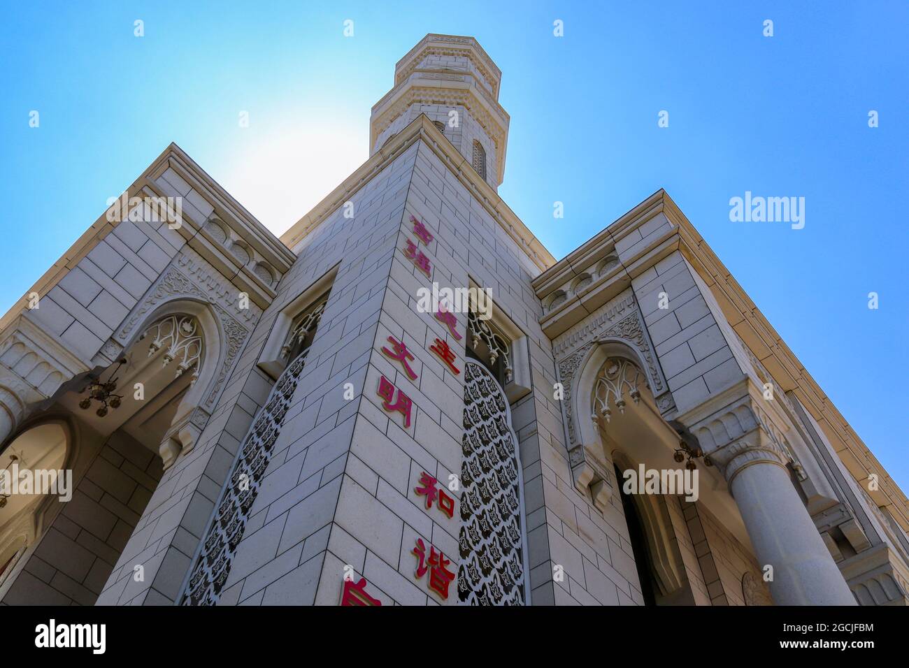 Qinghai China 6 19 2020 Xining Dongguan Grand Mosque The Largest Qinghai China 6 19 2020 Xining Dongguan Grand Mosque The Largest