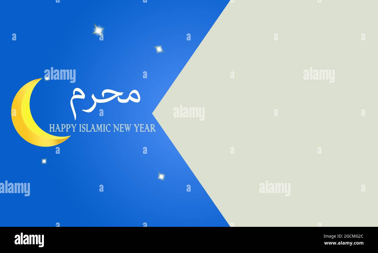 illustration of islamic pattern, written with Awal Muharram mean Happy ...